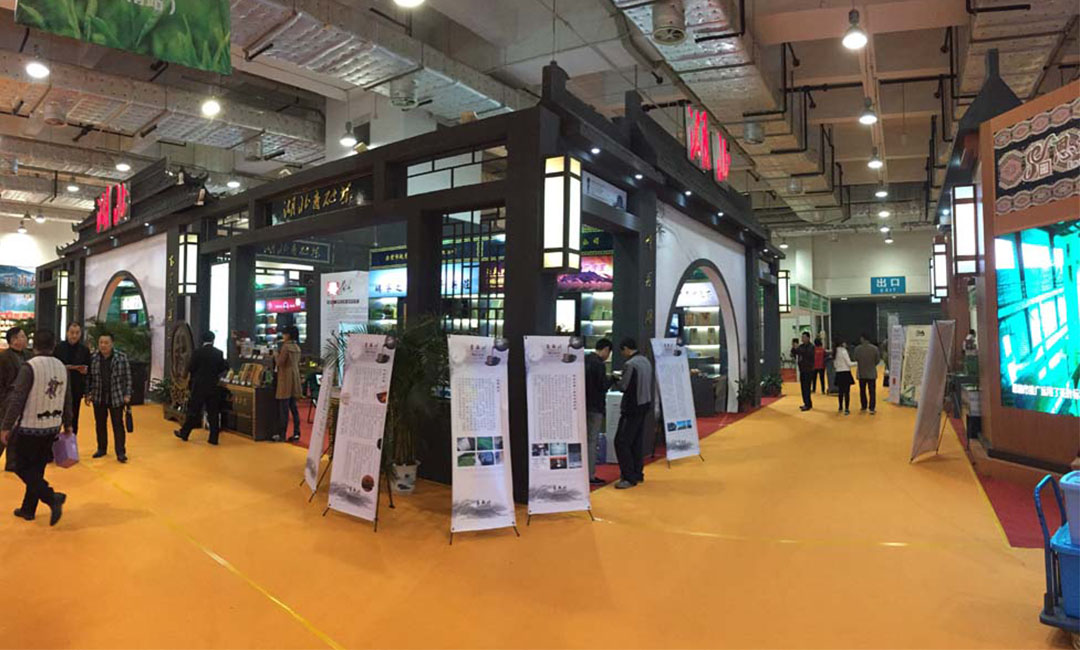 红河大元昌茶业展会策划案例